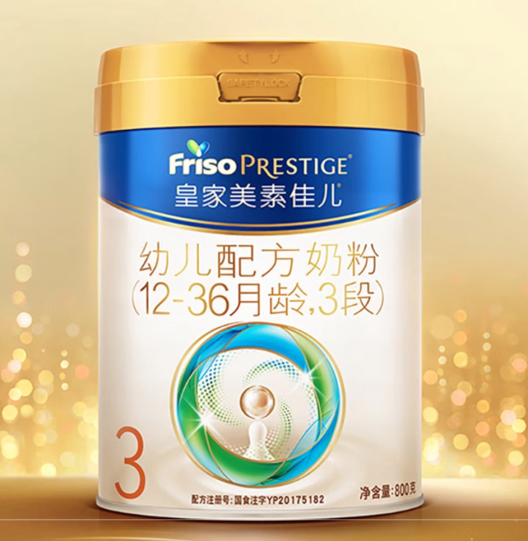 美团闪购618,母婴好物囤回家!年中囤货快人一步