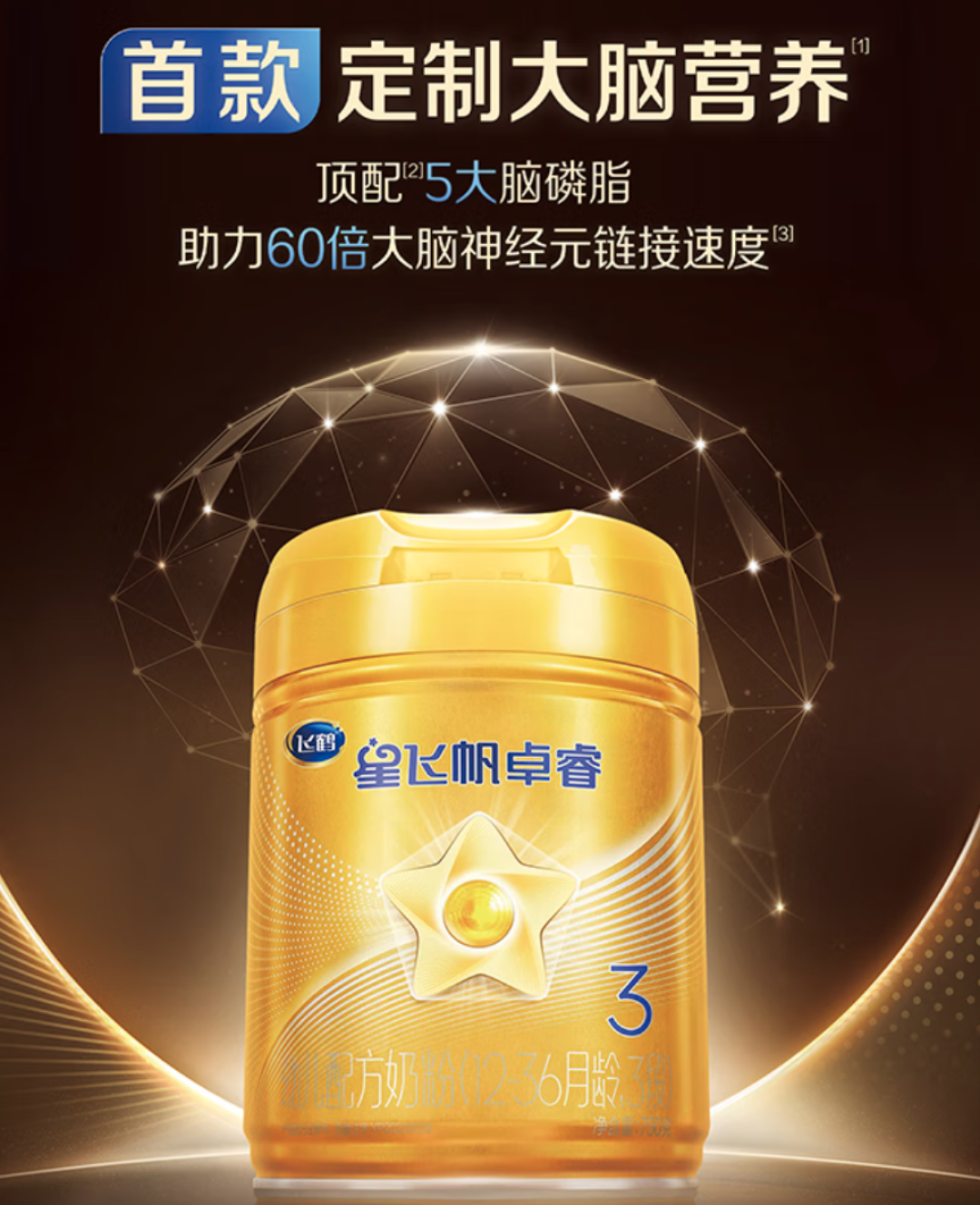 美团闪购618,母婴好物囤回家!年中囤货快人一步