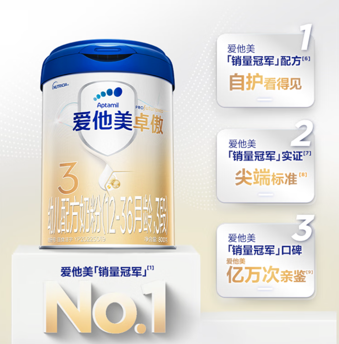 美团闪购618,母婴好物囤回家!年中囤货快人一步