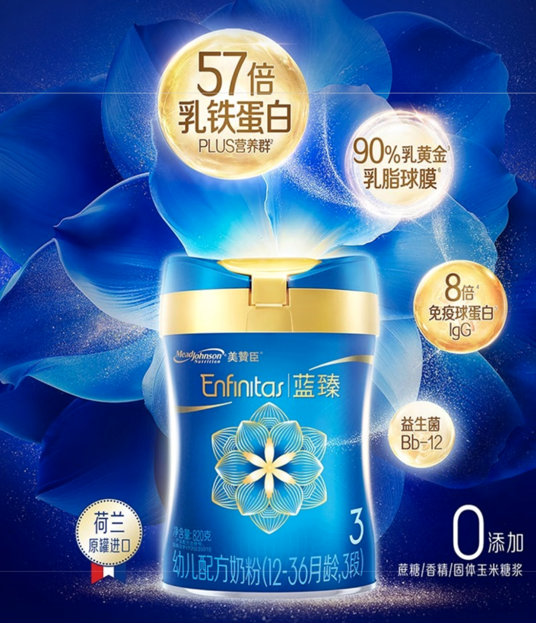 美团闪购618,母婴好物囤回家!年中囤货快人一步