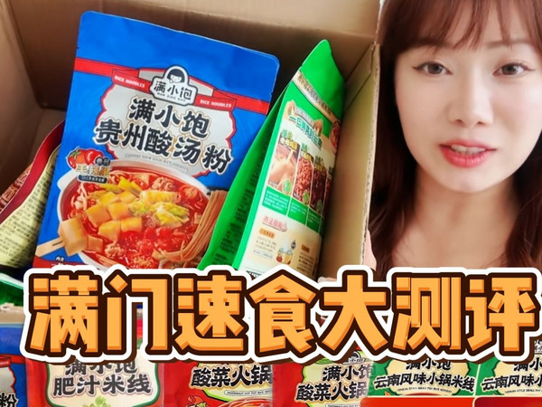 均价个位数，卖了1500万份！到底凭啥？