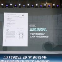 海信开源三筒洗衣机专利,消费者将成最大受益者