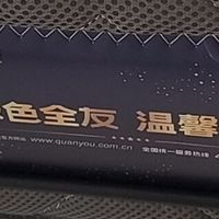 618床垫选购全攻略：从材质到品牌，打造舒适睡眠空间