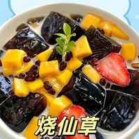 草粿和仙草的区别，哪个味道好吃？