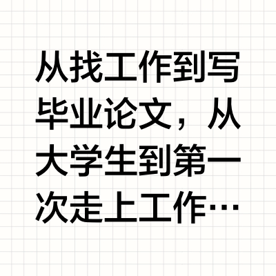 拼图退坑