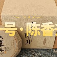 陈升号陈香升华生普测评，花蜜香、较甜、微涩