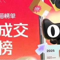 互联网 篇零：年轻人疯抢“电子茅台”，天猫618富士相机同比成交暴涨170%