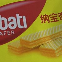 推荐给零食控的纳宝帝威化饼干