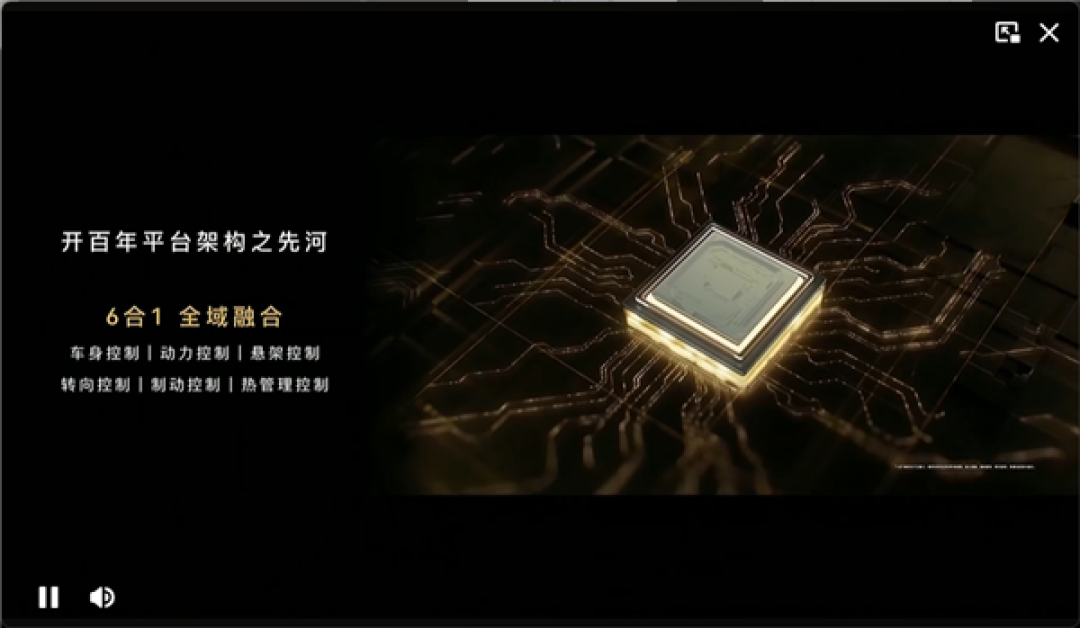 尊界S800首搭途灵龙行平台:行业首个自主智能数字底盘平台