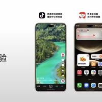 《五月鸿蒙焕新：多应用功能升级，生态版图加速扩张》