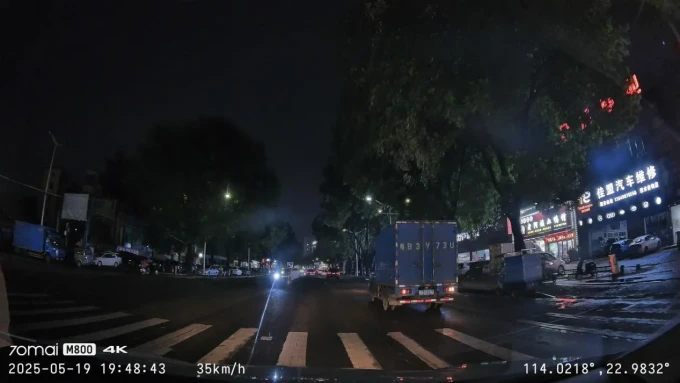 70迈行车记录仪