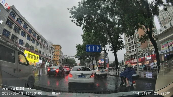 70迈行车记录仪
