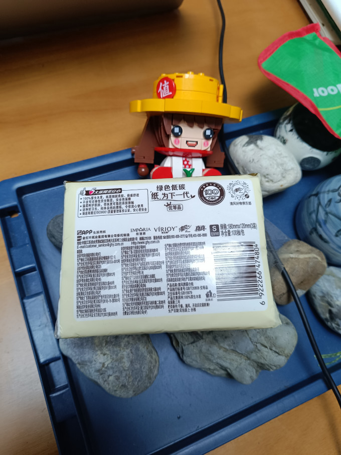 清风抽纸