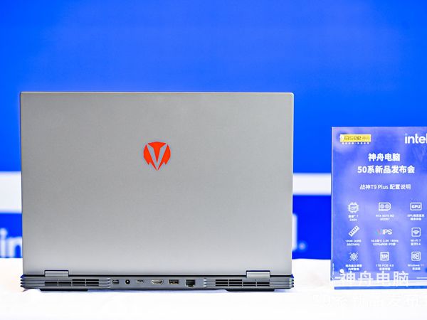 618神舟笔记本降价至冰点，各价位都有覆盖