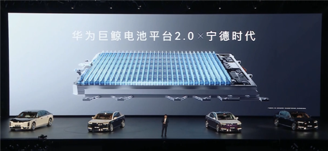 尊界S800到底有多安全 余承东：引领时代！