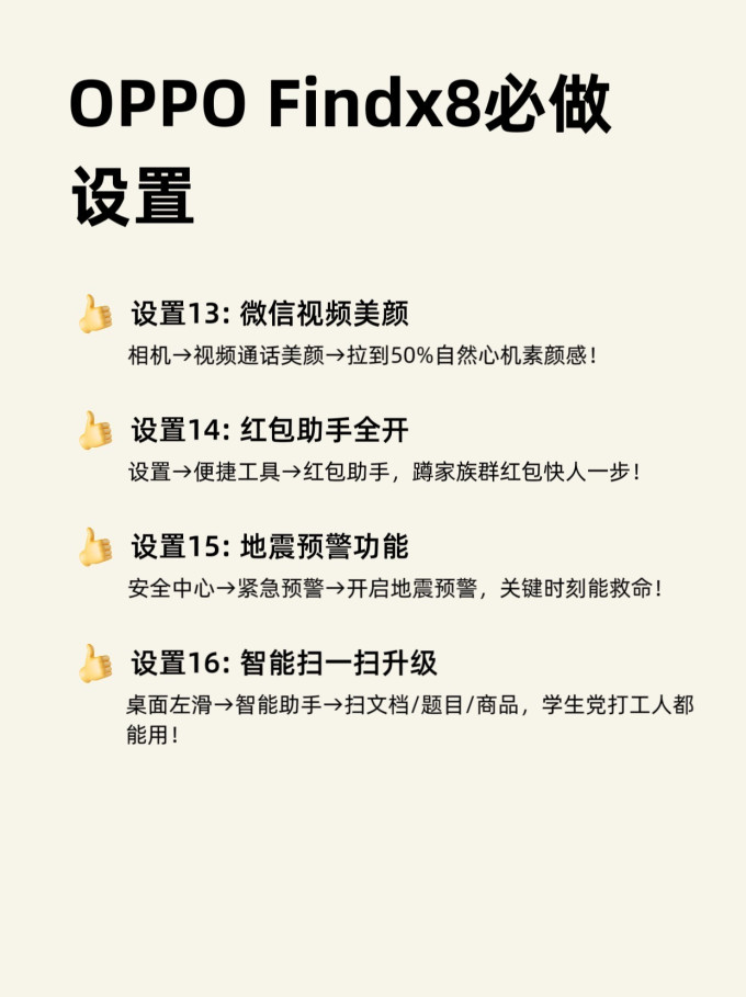 手机
