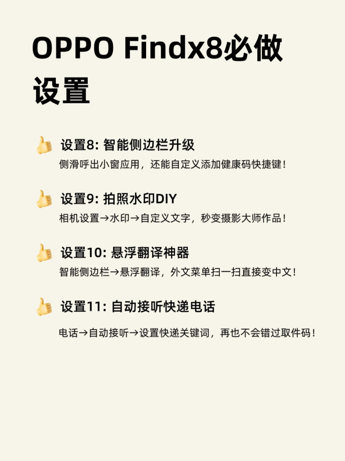 手机