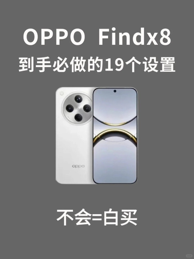 手机