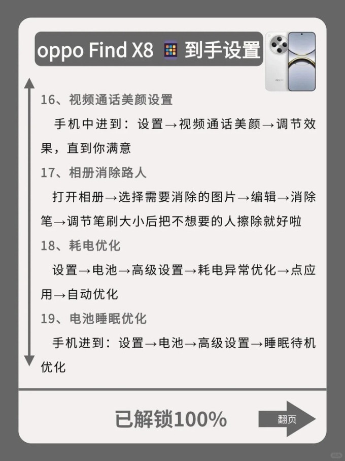 手机
