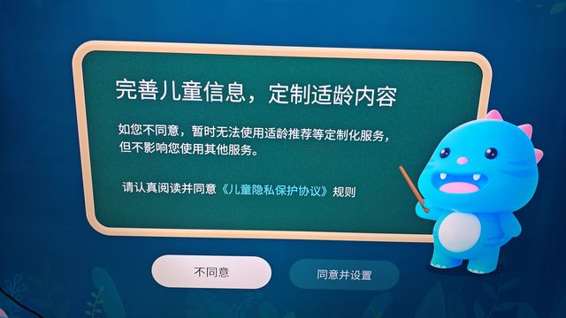 节省开支，选择高质价比电视，我在行