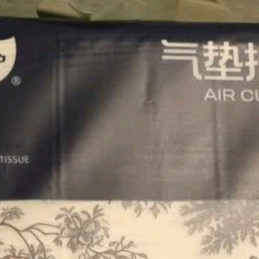 植护悬挂式抽纸：家庭清洁新选择