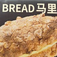 0蔗糖核桃马里奥乳酪夹心坚果全麦吐司:健康与美味的双重奏