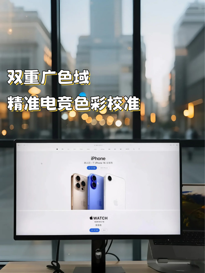 小米显示器