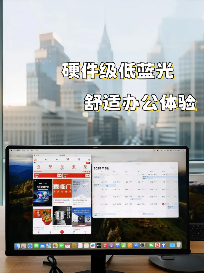 小米显示器