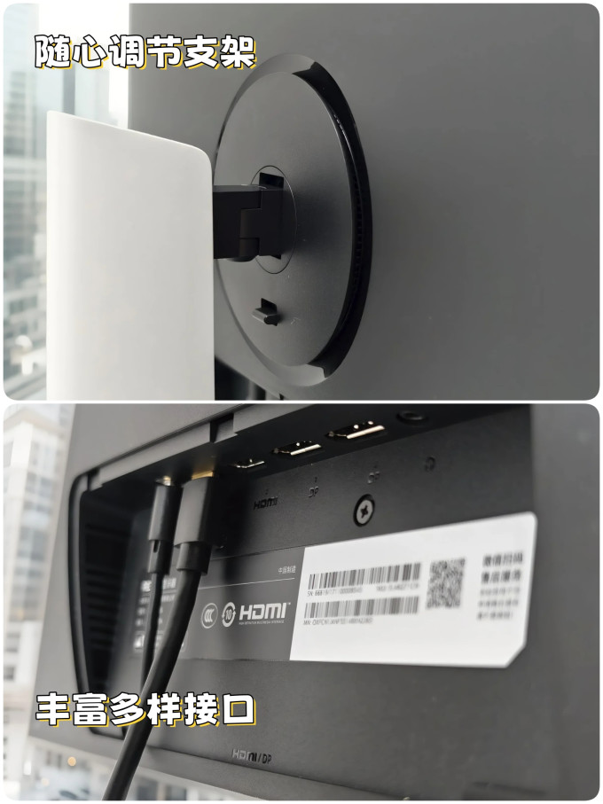 小米显示器
