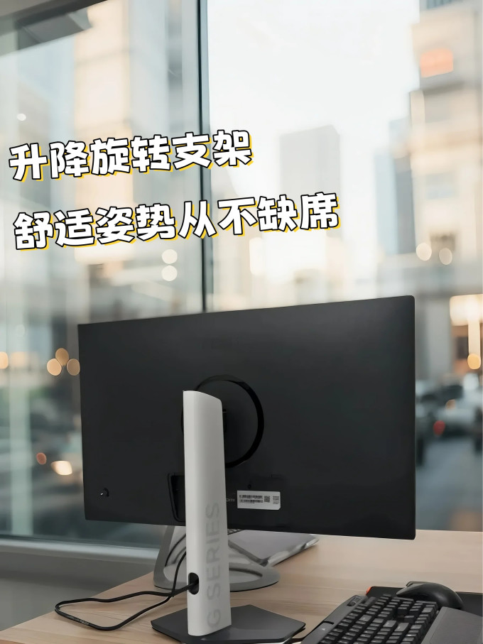 小米显示器