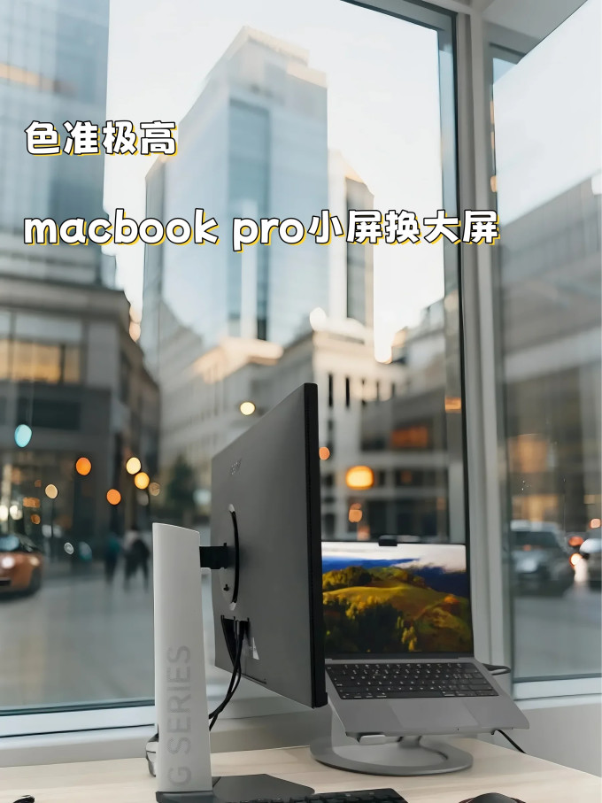 小米显示器