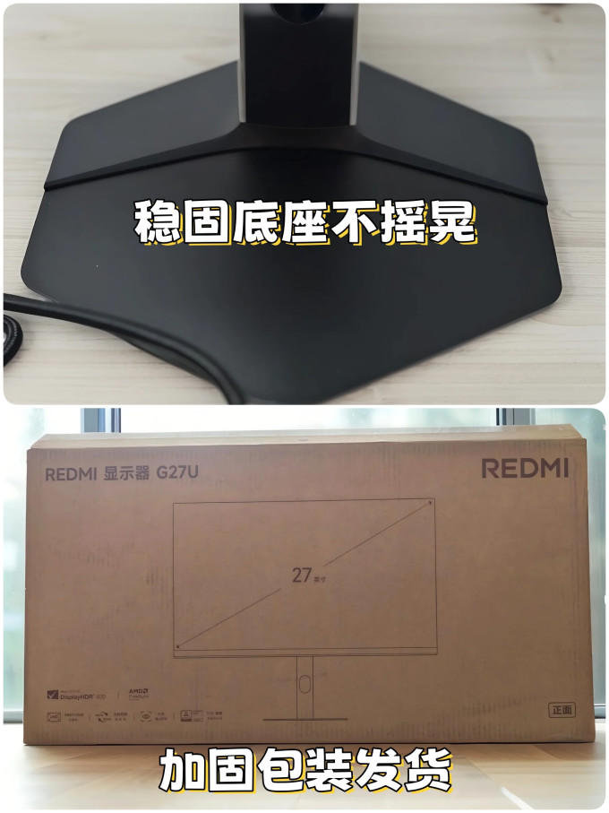 小米显示器