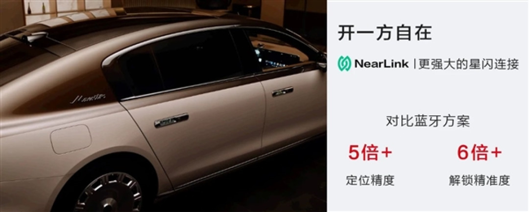 全球首款星闪手表来了!华为WATCH 5即将上市:支持尊界S800星闪车钥匙