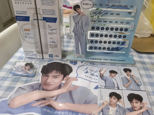 罗云熙严选精品