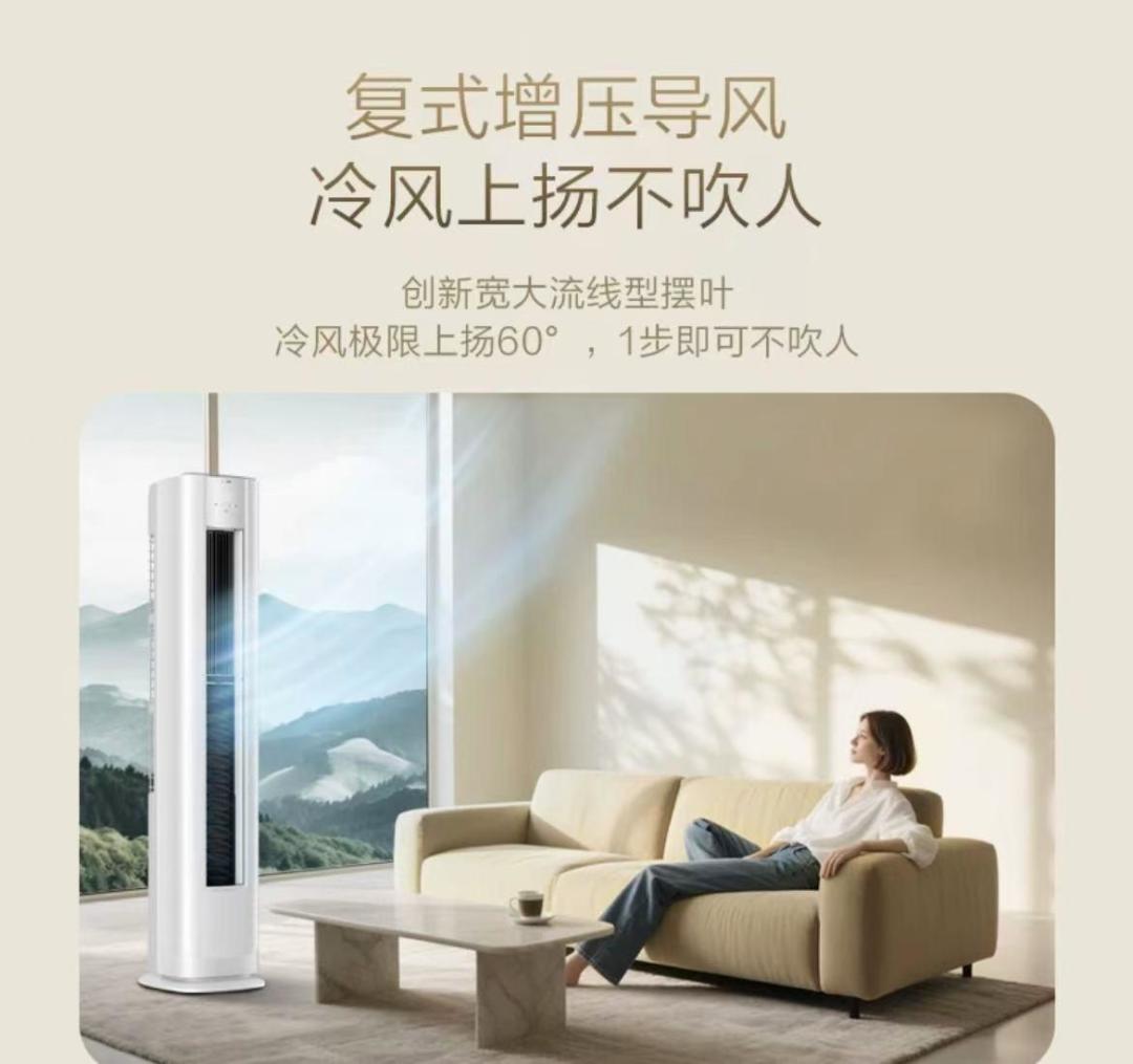 海尔洗空气空调革新卧室体验：温湿净化三合一，打造健康呼吸新标准
