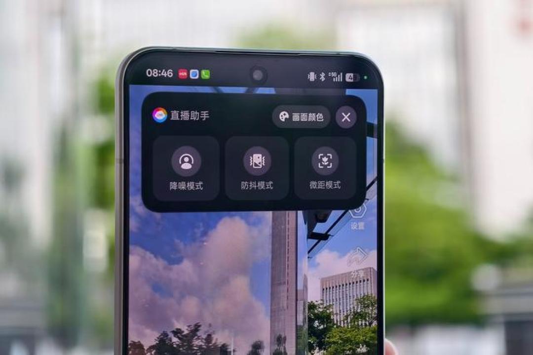 OPPO Reno14 Pro深度评测：超轻薄直屏旗舰，影像直播双突破，天玑8450性能实测