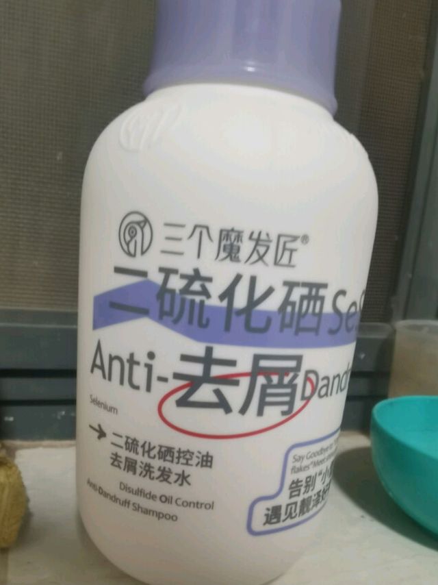 魔发匠洗发水，去屑止痒真厉害！