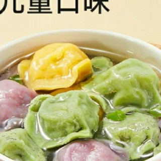 萌趣营养三味装｜宝宝馋了儿童蔬菜多肉水饺，一口咬住缤纷成长力