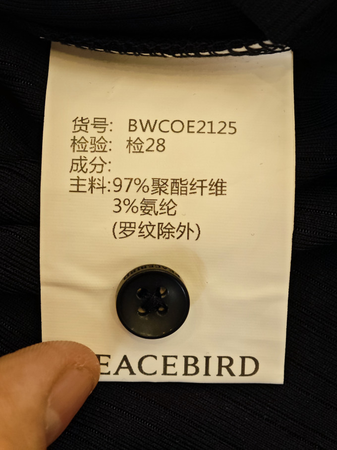 太平鸟男士T恤