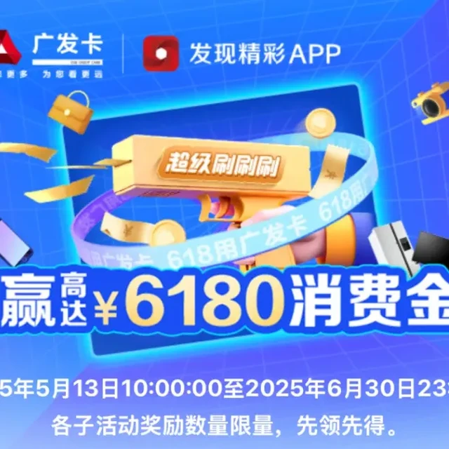 今年618，我只用这张卡