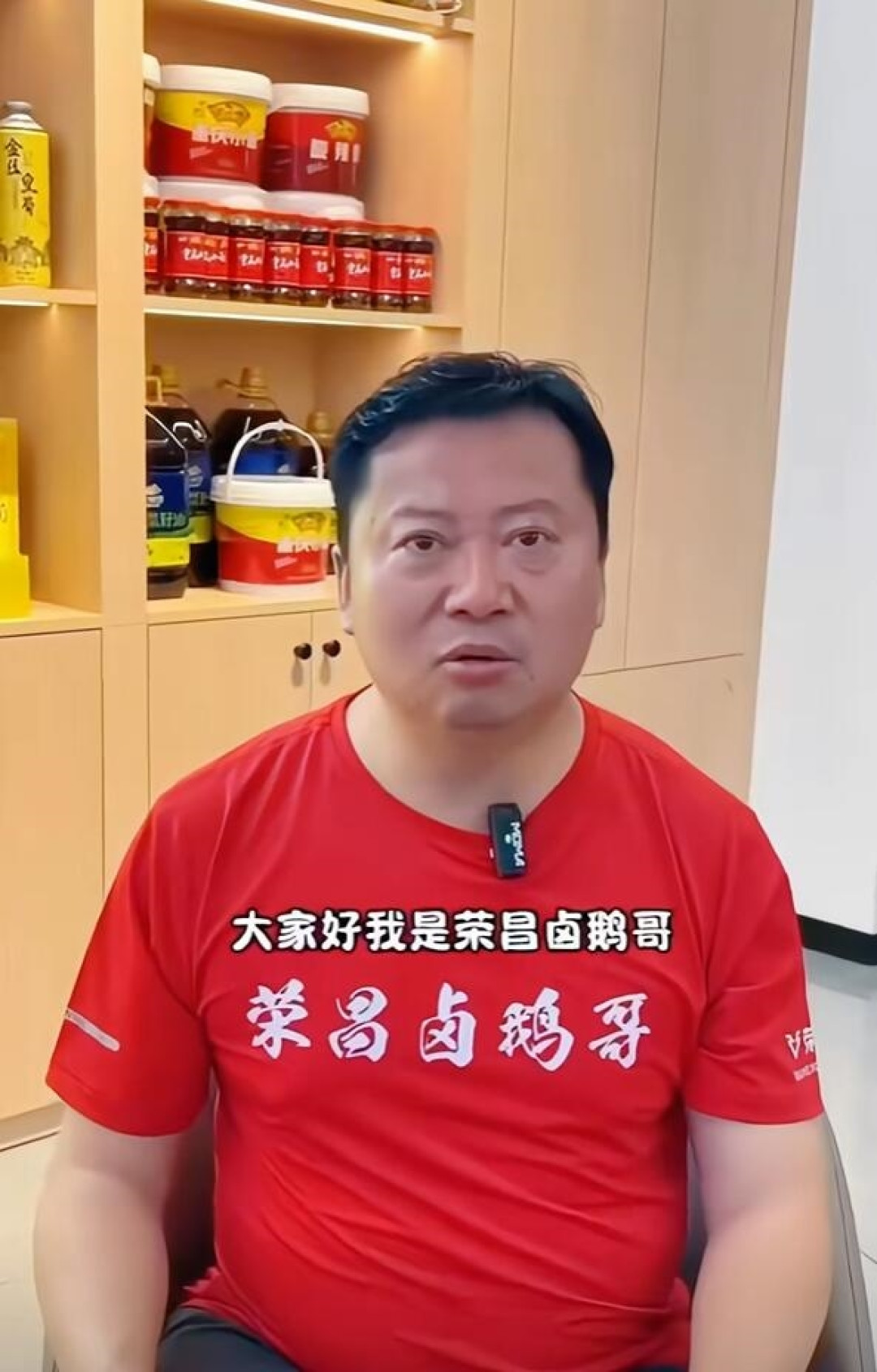 卤鹅哥为赴美见甲亢哥苦学英语:还买了翻译机
