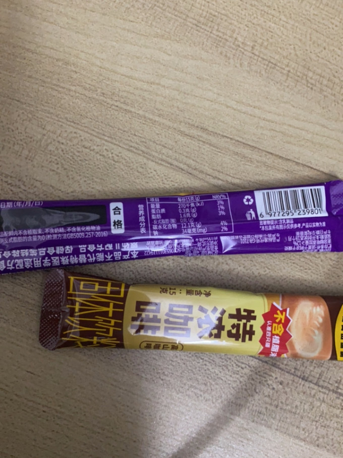 四只猫咖啡速溶咖啡
