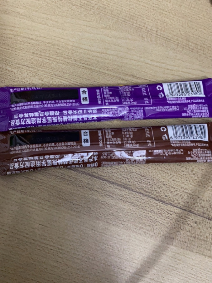 四只猫咖啡速溶咖啡