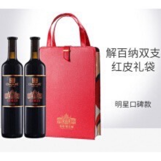 蒙特斯葡萄酒