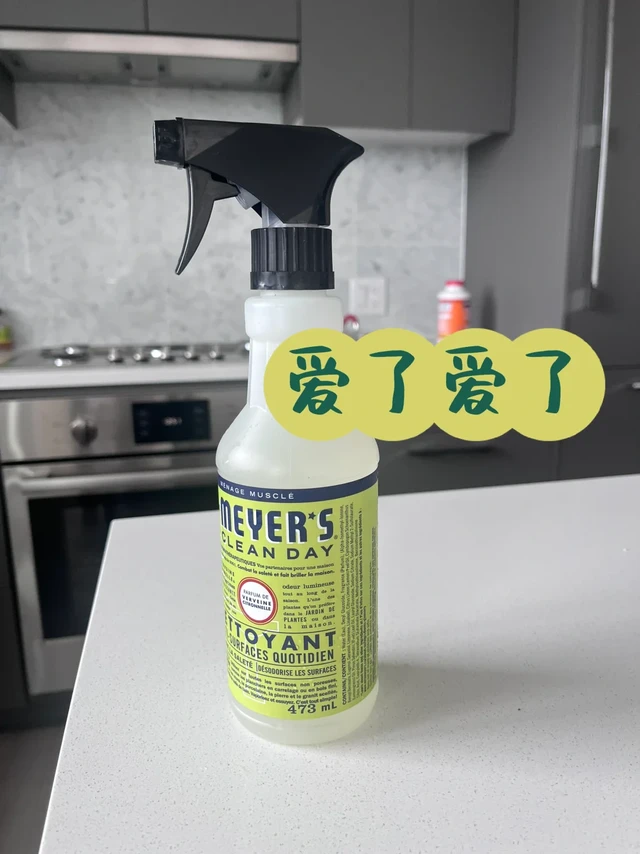 我超爱用Mrs Meyer 梅耶太太