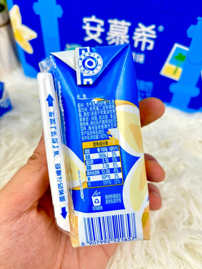 安慕希常温酸奶