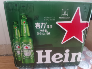这才是夏天的味道！喜力星银