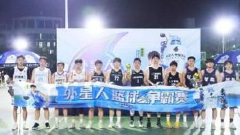 Z世代运动新标配：外星人电解质水如何掀起校园科学补水革命