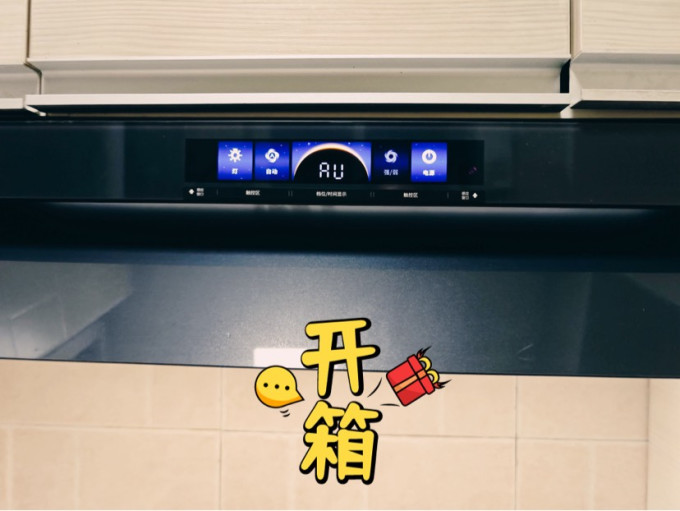 方太吸油烟机