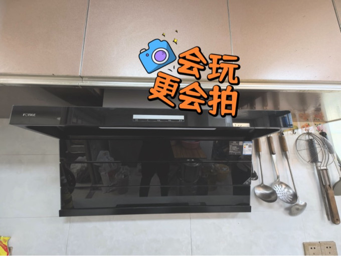 方太吸油烟机